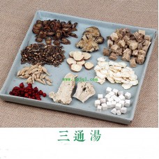 7 doses/piece, Replenishing heart qi, replenishing heart and blood, dredging cardiovascular,Tcm Herbal