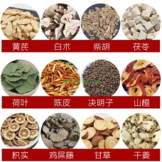 7 doses/piece, Shengqing Jiangzhuo Decoction, lose weight Slimming, Tcm Herbal