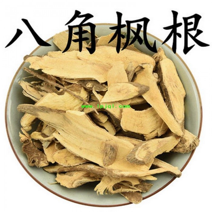500g, Ba Jiao Fenɡ Gen, Chinese Alangium Root, Tcm Herbal