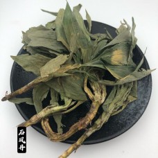 500g, Ban Ye Lan, Herb of Creeping Rattlesnake Plantain, Tcm Herbal 