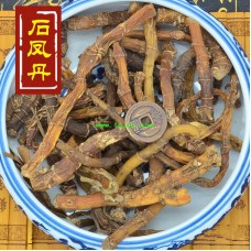 500g, Ban Ye Lan Gen, big rattlesnake plantain rhizome and root, Tcm Herbal 