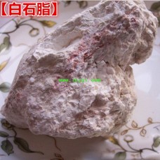 500g, Bai Shi Zhi, Kaolinite, Tcm Herbal