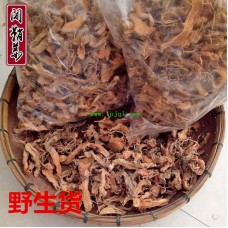 500g, Bi Qiao Jiang, canereed, Tcm Herbal