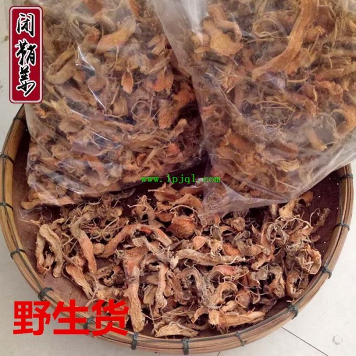 500g, Bi Qiao Jiang, canereed, Tcm Herbal