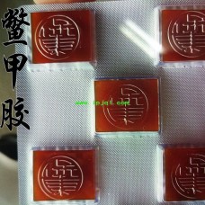 100g, Bie Jia JIao, Soft-shelled Turtle shell glue, glue of fresh-water turtle shell,Tcm Herbal