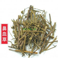 500g, Bi Xie Cao,Axillary Balm, Herb of Axillary Balm, Tcm Herbal
