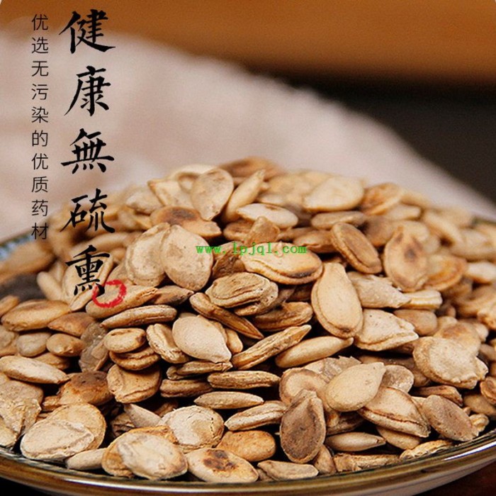 500g, Chao Donɡ Gua Zi, Fried melon seeds, Tcm Herbal