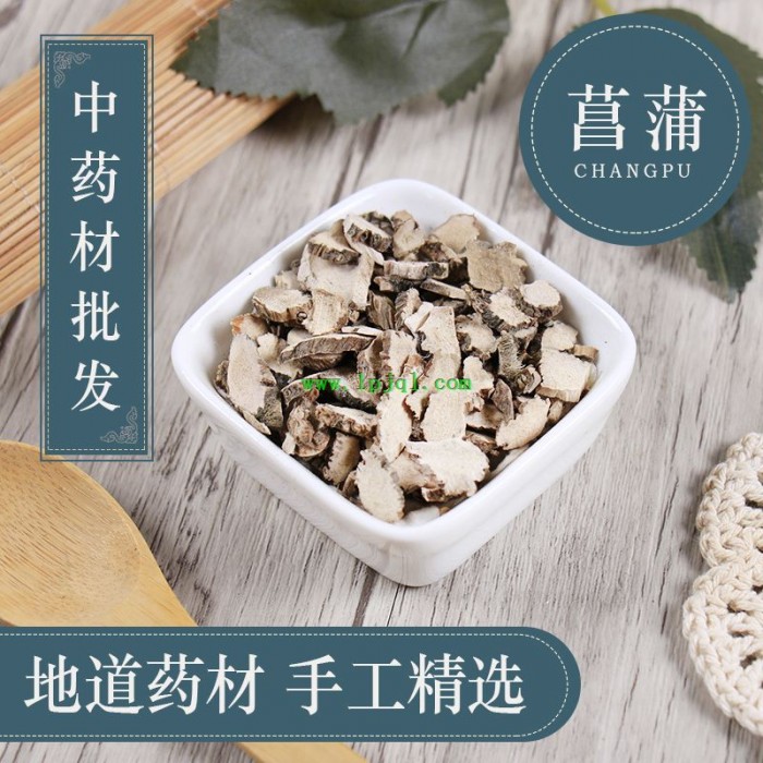 500g, Shi Chang Pu, Shi Chang Pu, Tcm Herbal 