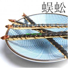 10 strips above 15cm, Wu Gong, SCOLOPENDRA,Tcm Herbal