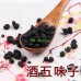 500g, Jiu Wu Wei Zi, wine schisandra, Tcm Herbal