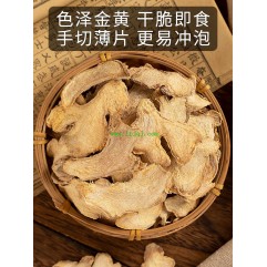 1000g,Chinese medicine can be used as a prescription to prevent new coronavirus + 3 Boxes of Aromatherapy, Tcm Herbal